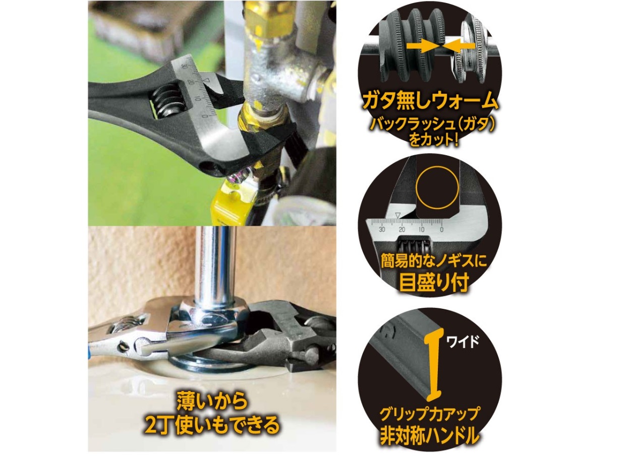 Ichiban Precision Sdn Bhd Top Tools Topo Tools Short Work Wide